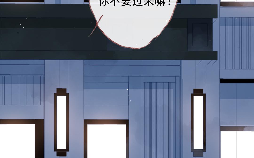 第79话 摊牌(1/2)-第80话