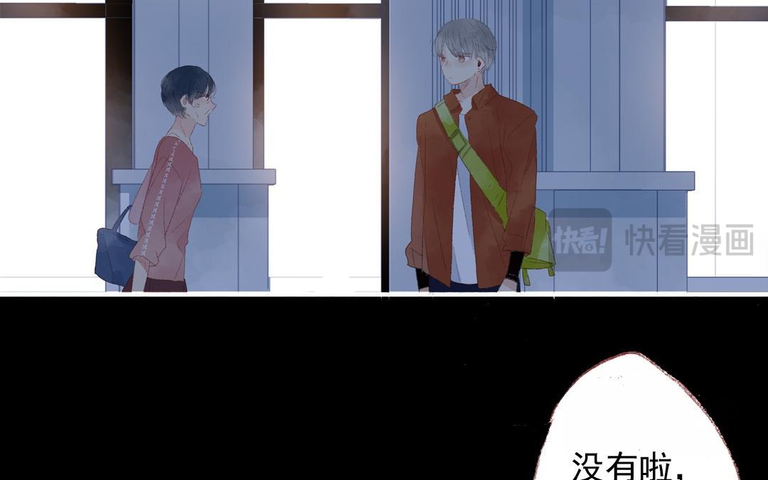 第79话 摊牌(1/2)-第80话