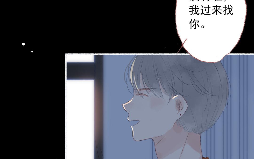 第79话 摊牌(1/2)-第80话