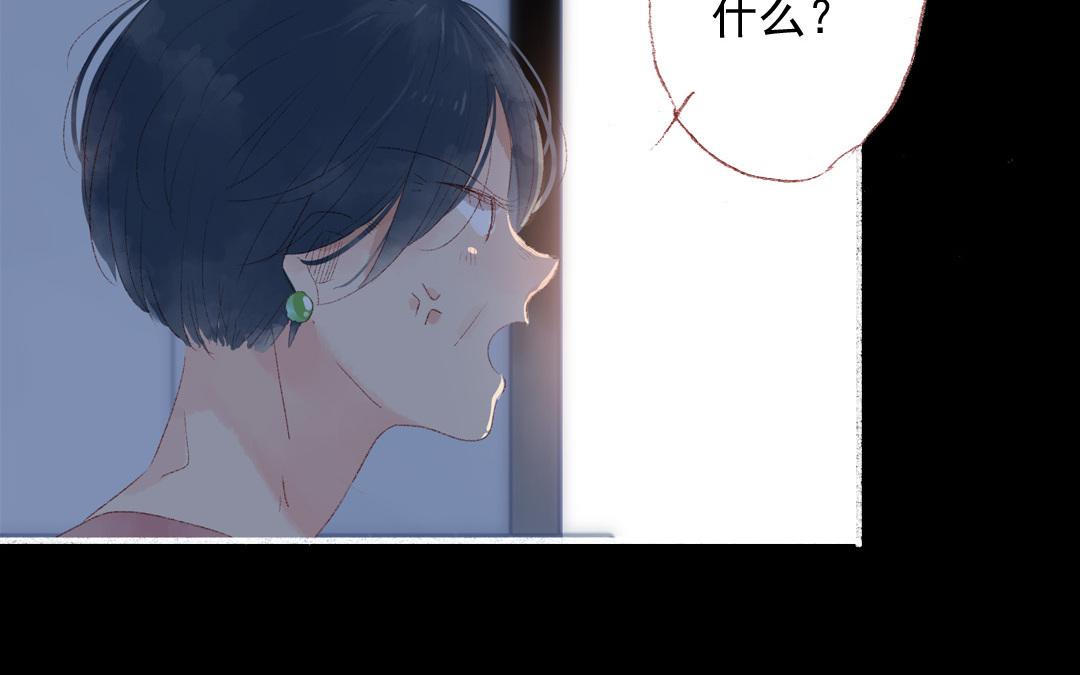 第79话 摊牌(1/2)-第80话