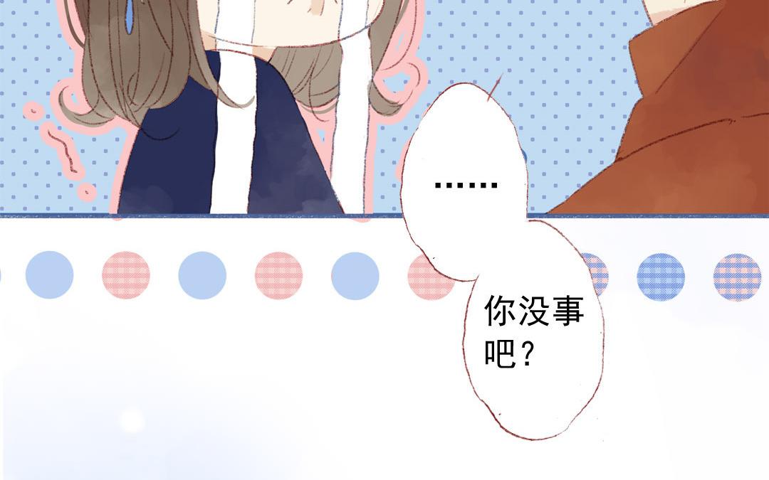 第81话 妹妹(1/2)-第82话