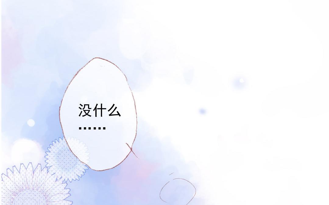 第81话 妹妹(1/2)-第82话
