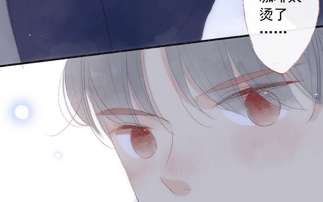 第81话 妹妹(1/2)-第82话