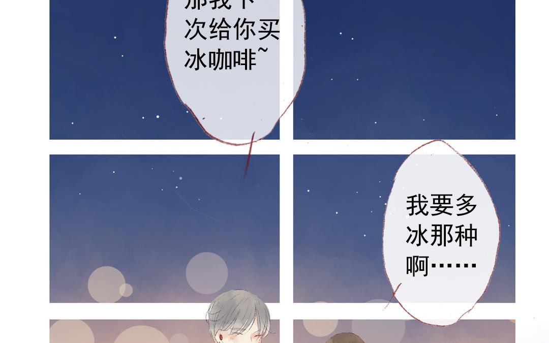 第81话 妹妹(1/2)-第82话