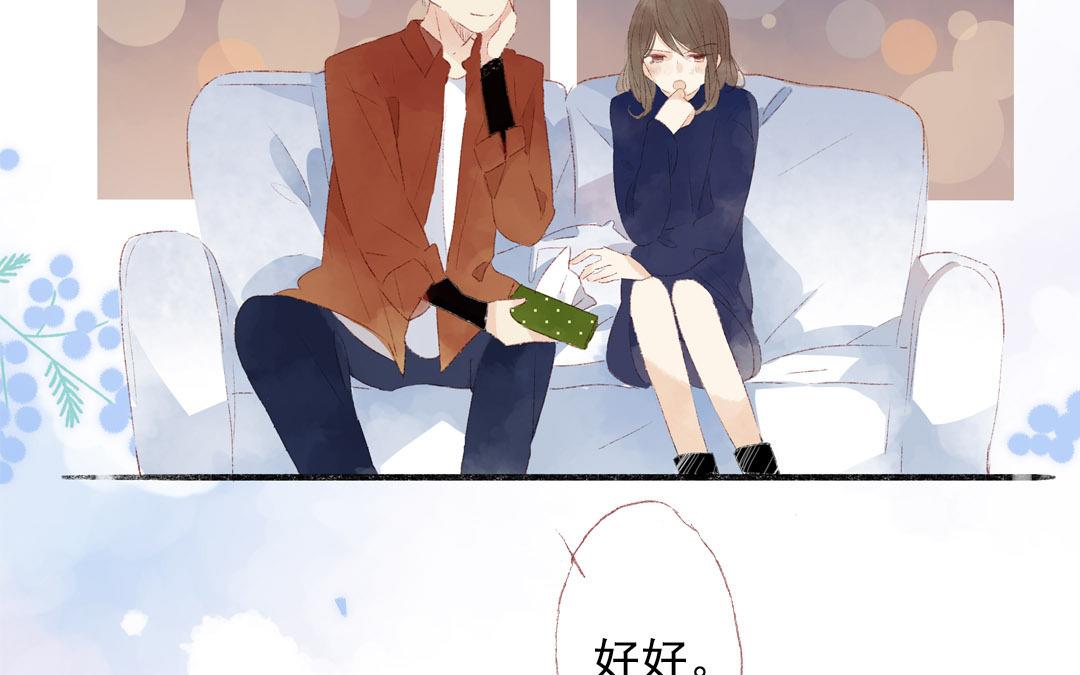 第81话 妹妹(1/2)-第82话