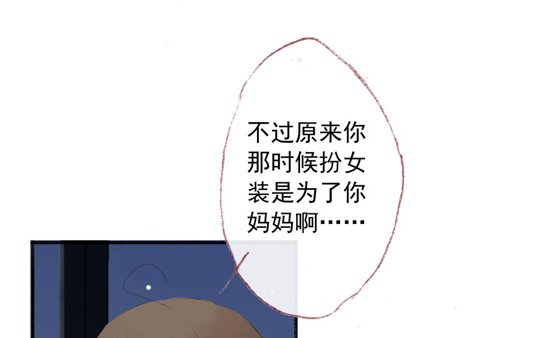 第81话 妹妹(1/2)-第82话