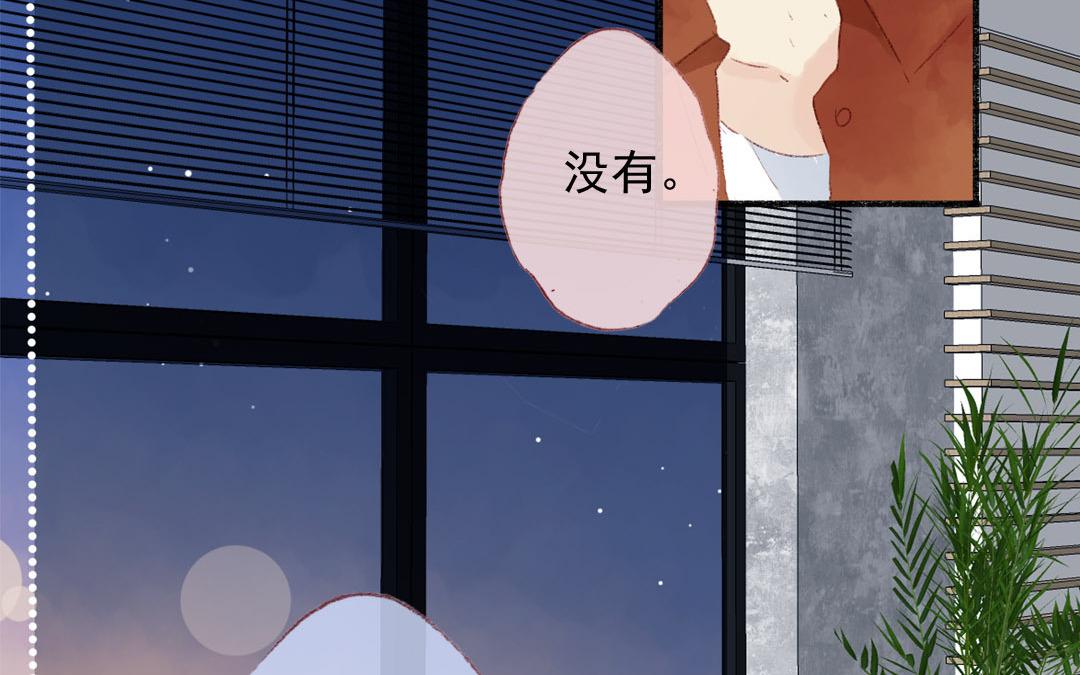 第81话 妹妹(1/2)-第82话