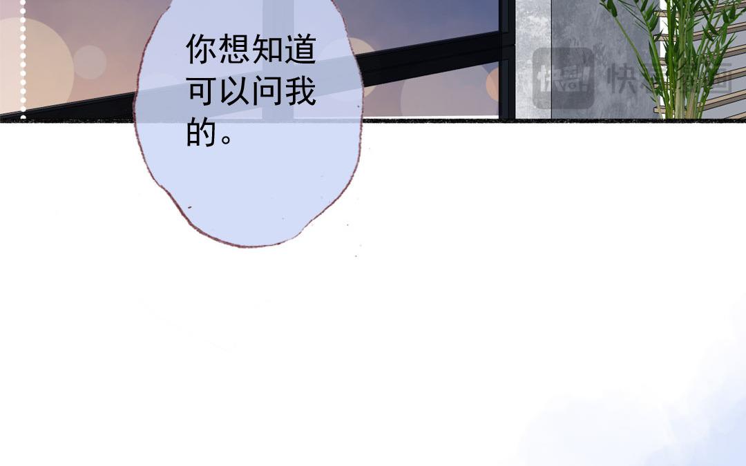 第81话 妹妹(1/2)-第82话
