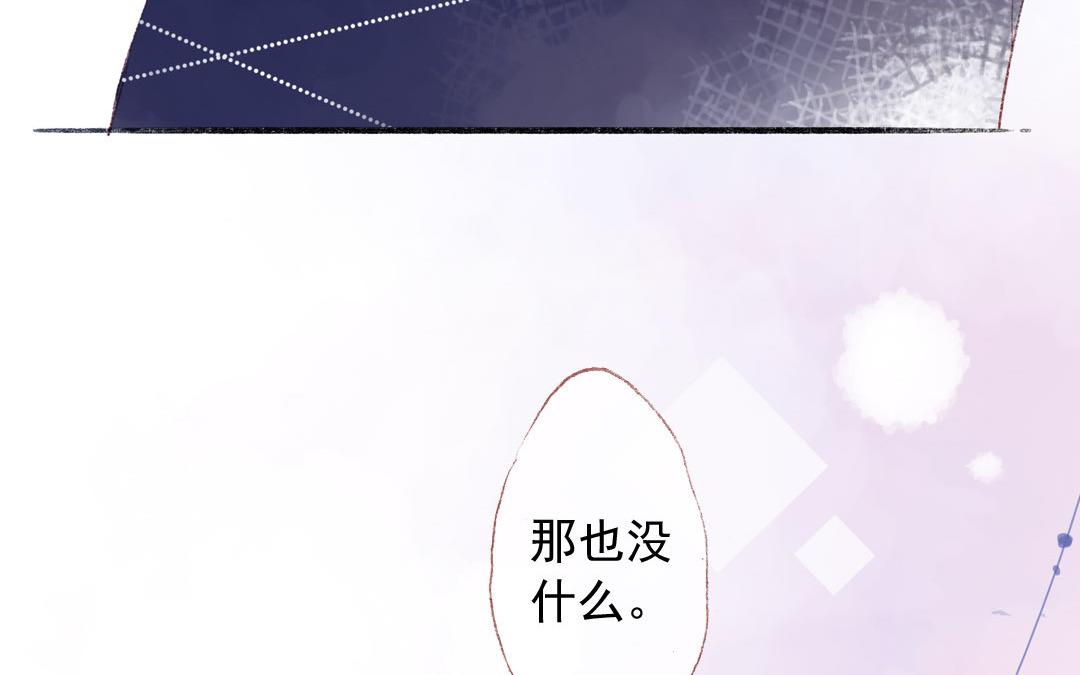 第81话 妹妹(1/2)-第82话