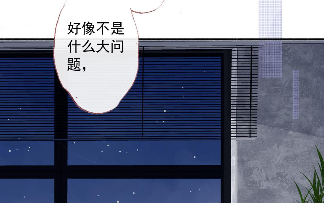 第81话 妹妹(1/2)-第82话