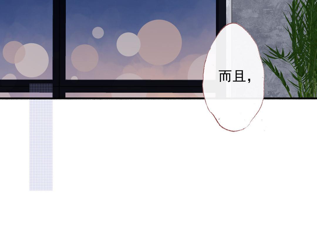 第81话 妹妹(1/2)-第82话