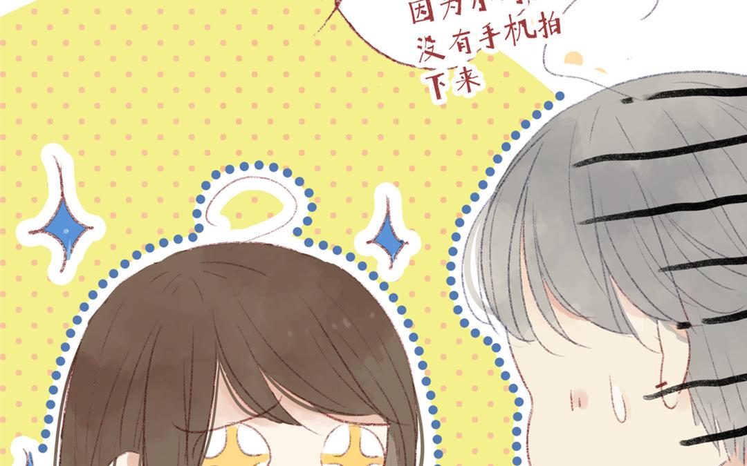 第81话 妹妹(1/2)-第82话