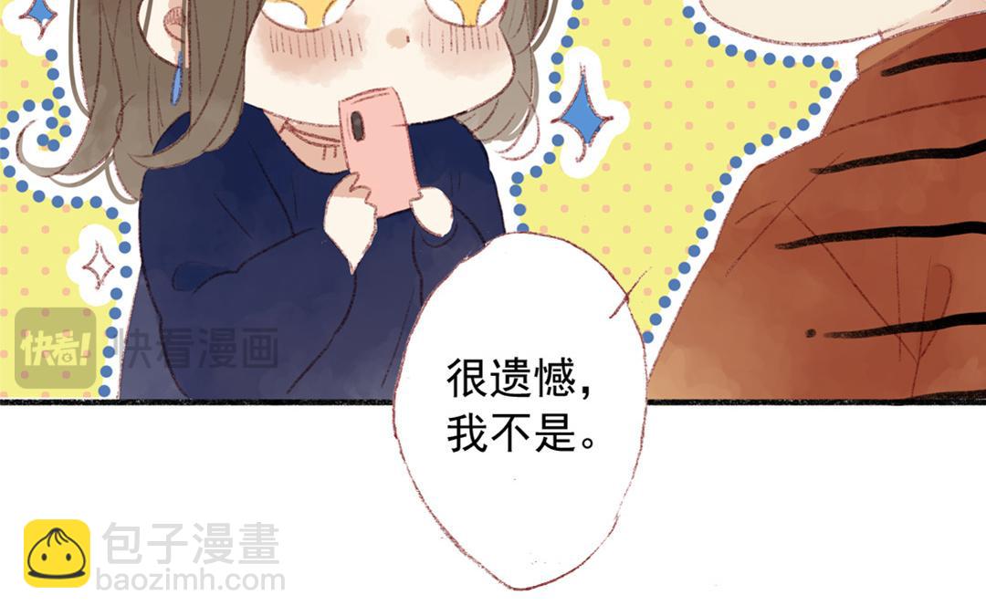 第81话 妹妹(1/2)-第82话