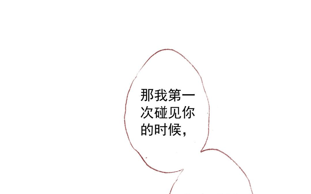 第81话 妹妹(1/2)-第82话