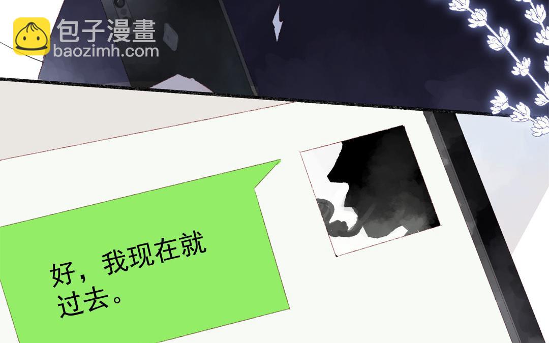 第83话 打闹(1/2)-第84话