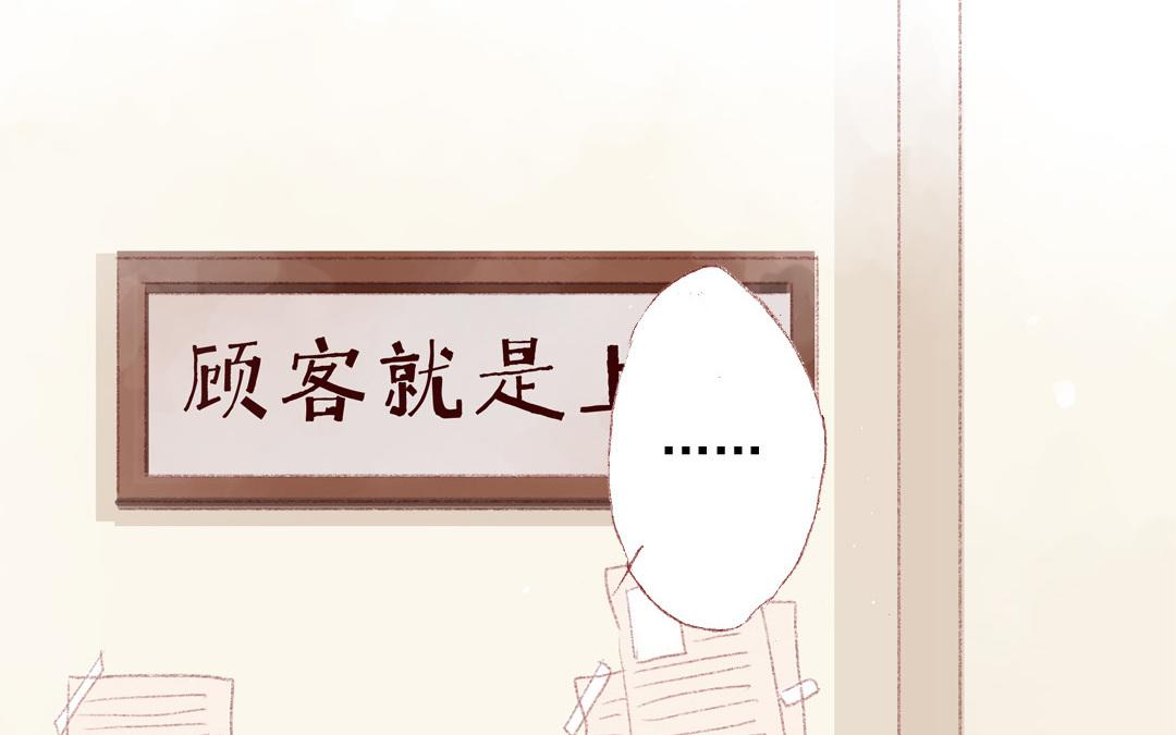 第83话 打闹(1/2)-第84话