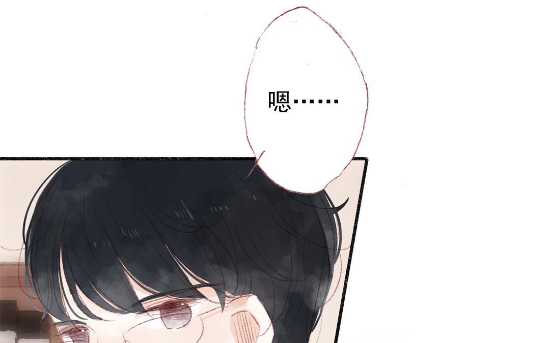 第83话 打闹(1/2)-第84话