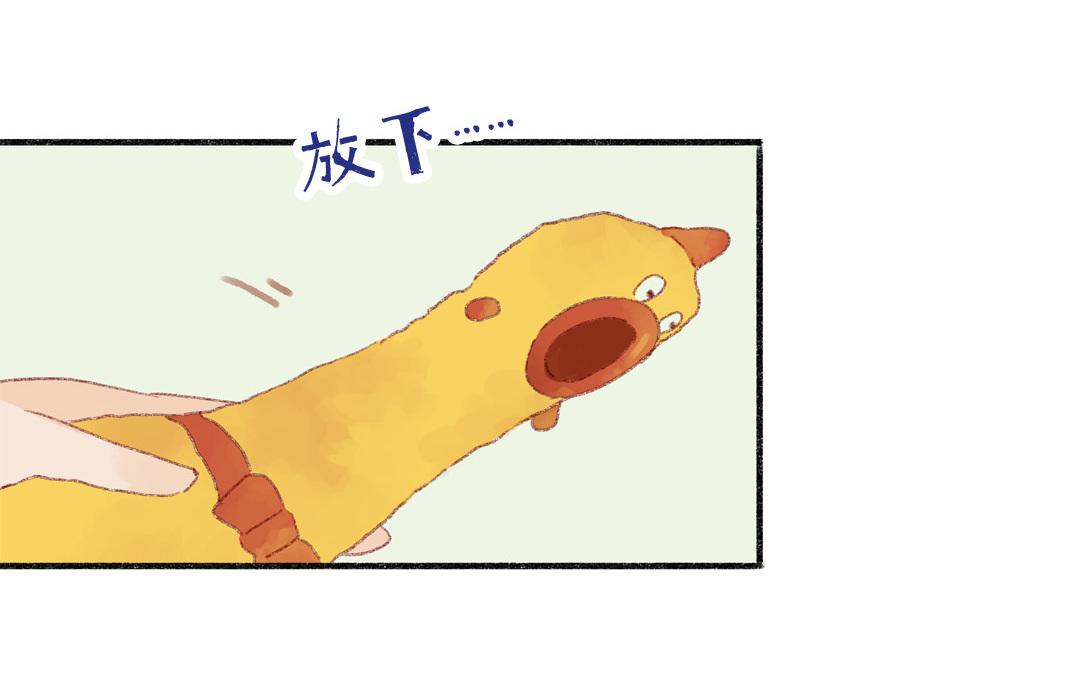 第83话 打闹(1/2)-第84话