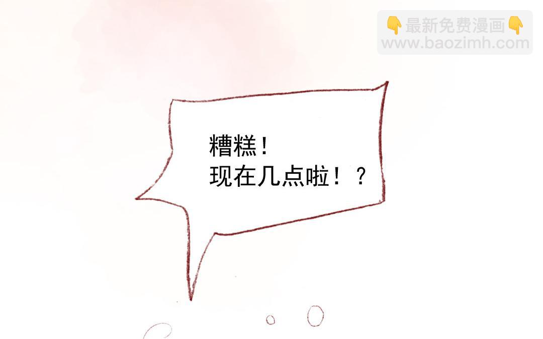 第83话 打闹(1/2)-第84话