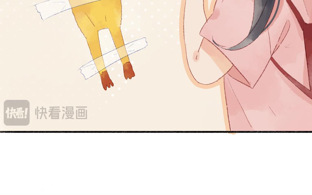 第83话 打闹(1/2)-第84话