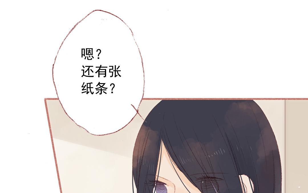 第83话 打闹(1/2)-第84话