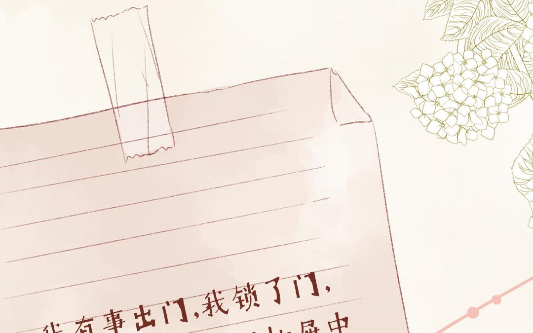 第83话 打闹(1/2)-第84话