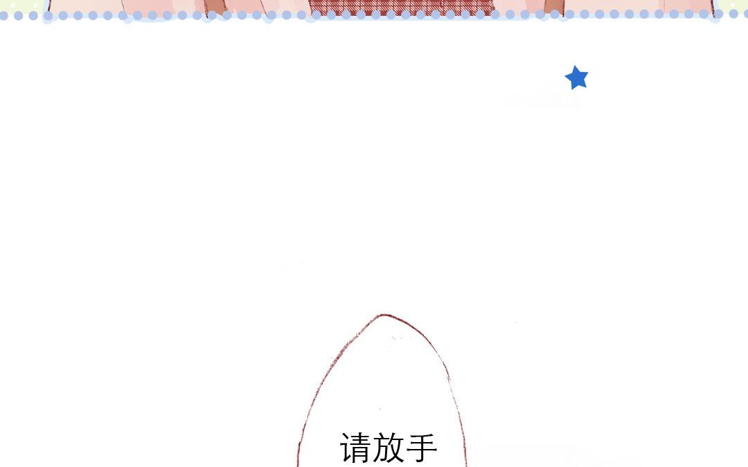 第85话 我要你(1/2)-第86话