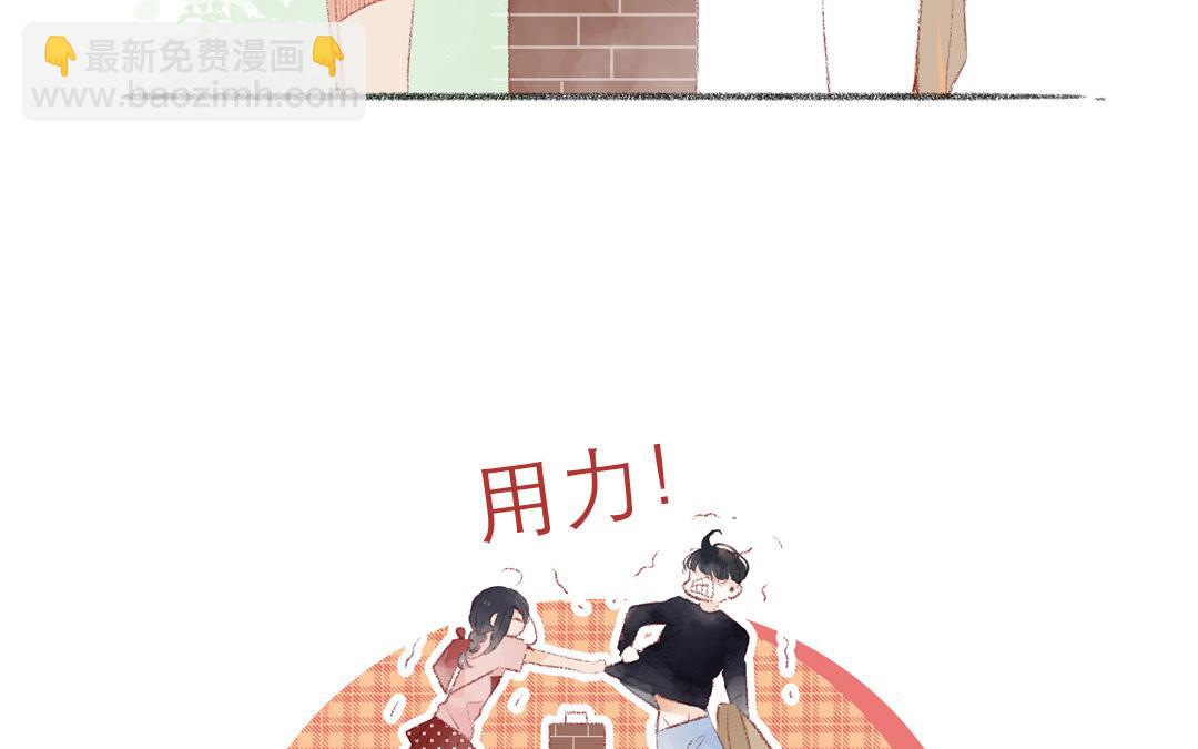 第85话 我要你(1/2)-第86话