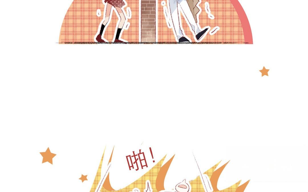 第85话 我要你(1/2)-第86话