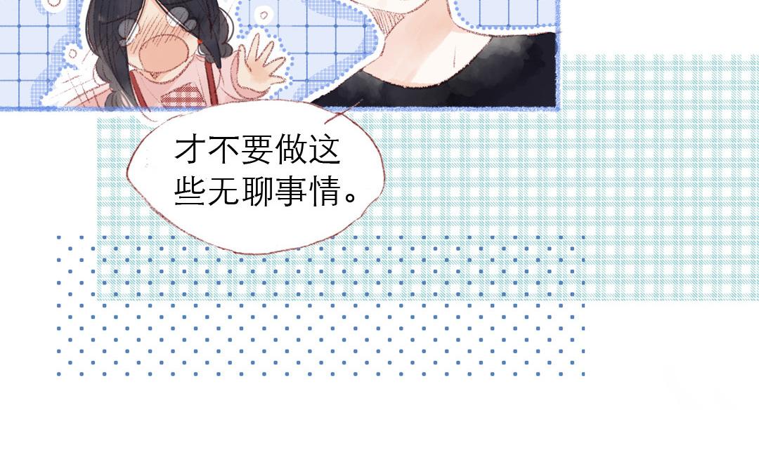 第85话 我要你(1/2)-第86话