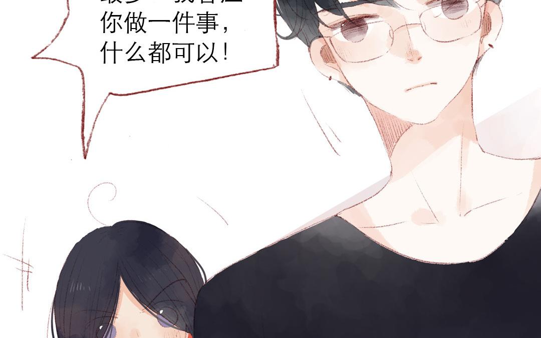 第85话 我要你(1/2)-第86话