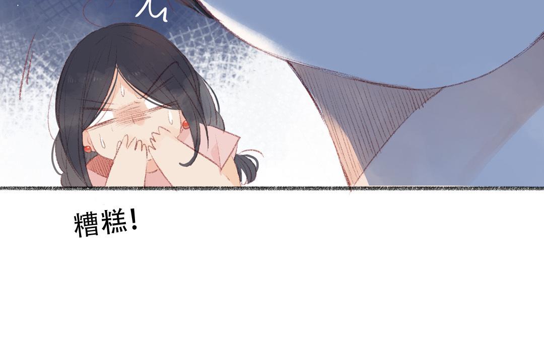 第85话 我要你(1/2)-第86话