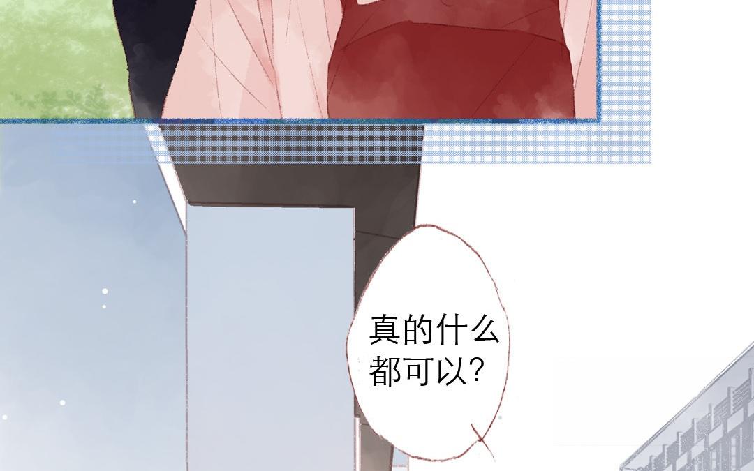 第85话 我要你(1/2)-第86话