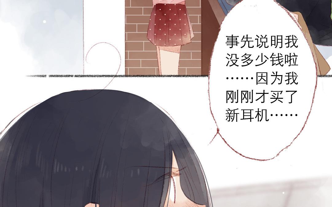 第85话 我要你(1/2)-第86话
