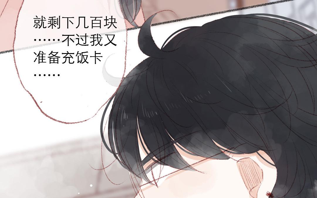 第85话 我要你(1/2)-第86话