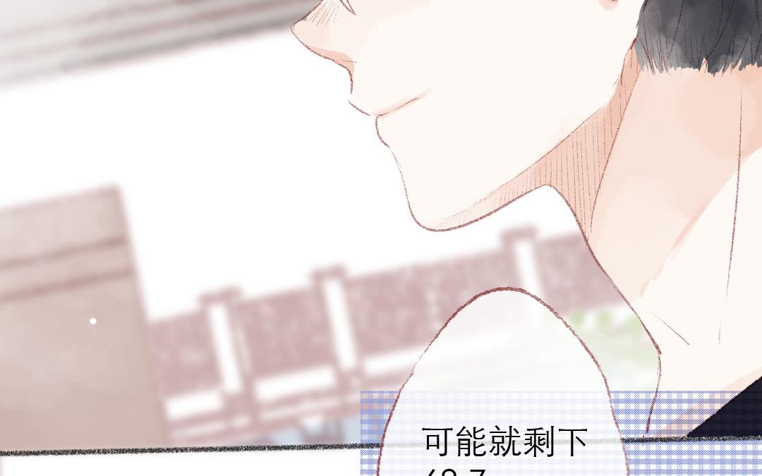 第85话 我要你(1/2)-第86话