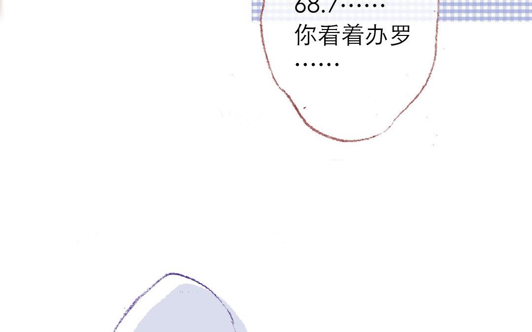 第85话 我要你(1/2)-第86话