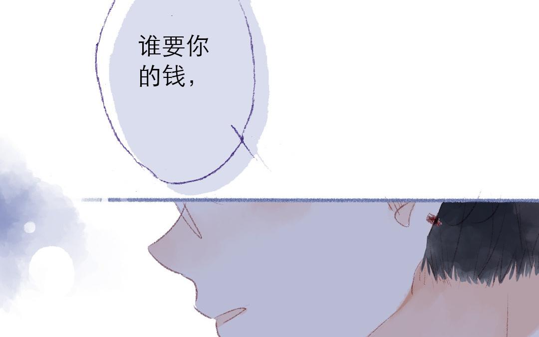 第85话 我要你(1/2)-第86话