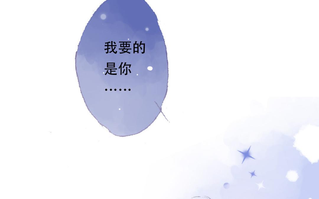 第85话 我要你(1/2)-第86话