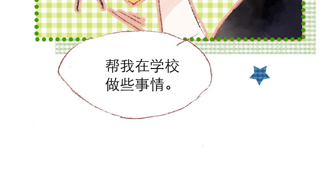 第85话 我要你(1/2)-第86话