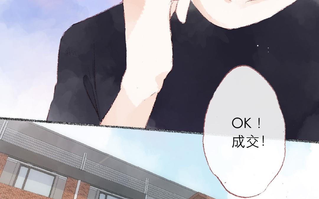 第85话 我要你(1/2)-第86话