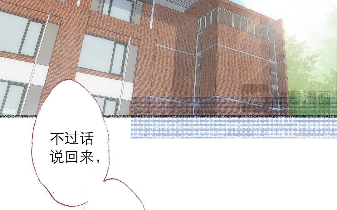 第85话 我要你(1/2)-第86话