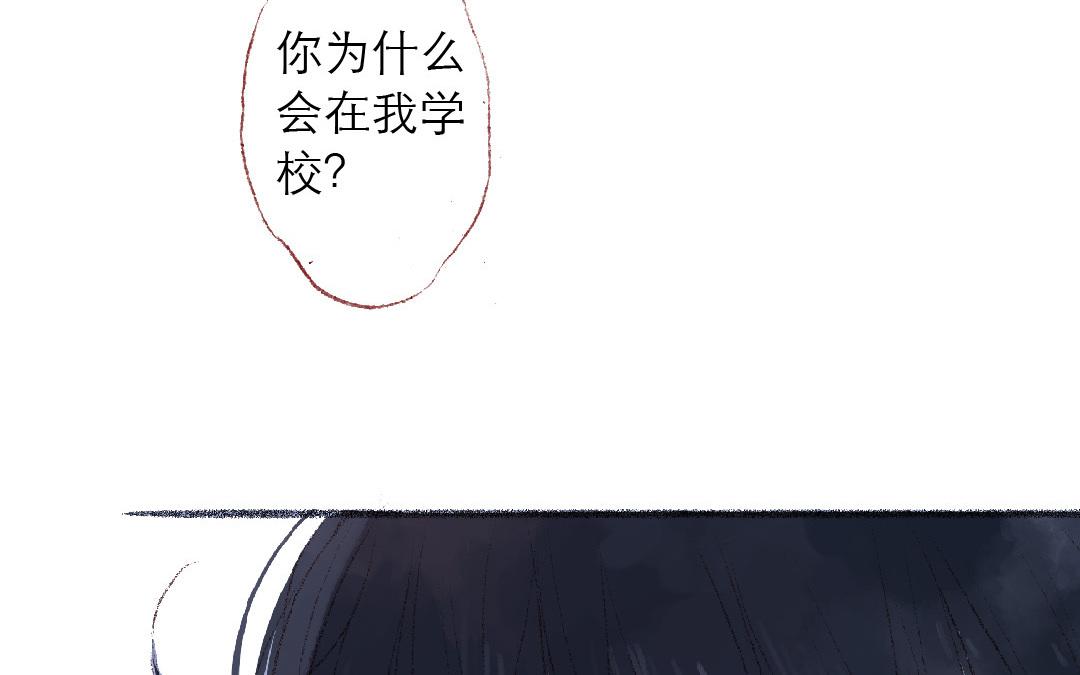第85话 我要你(1/2)-第86话