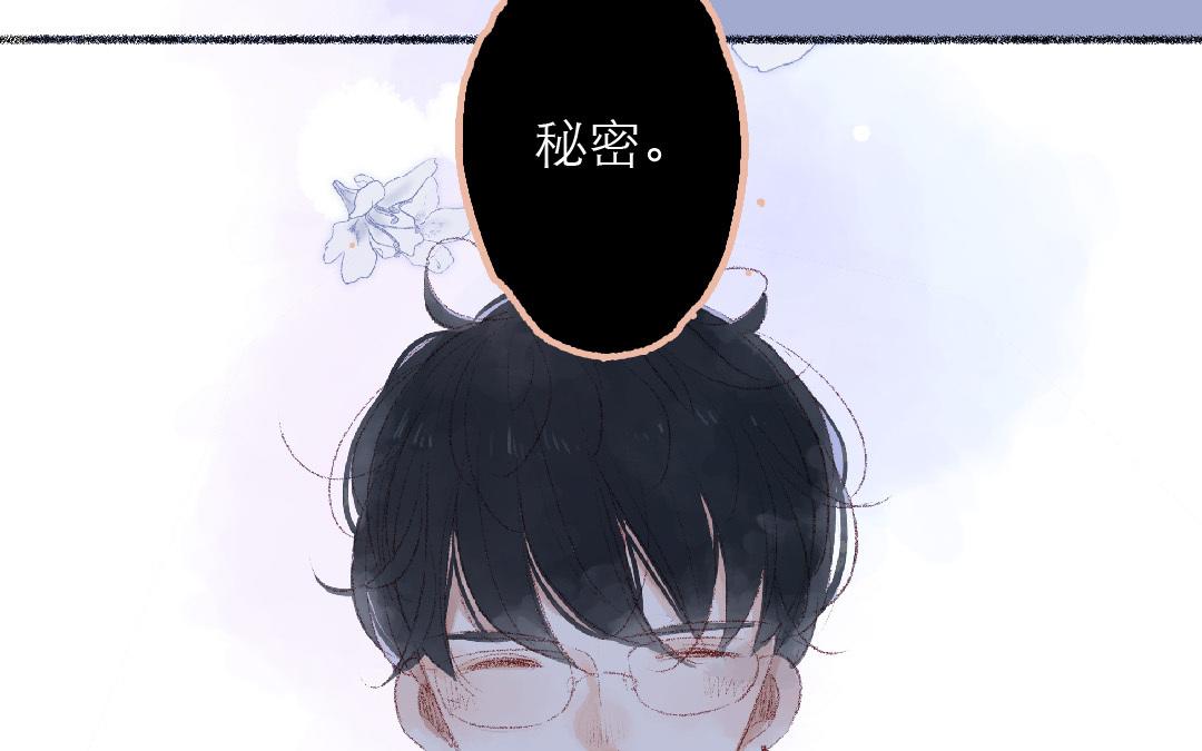 第85话 我要你(1/2)-第86话