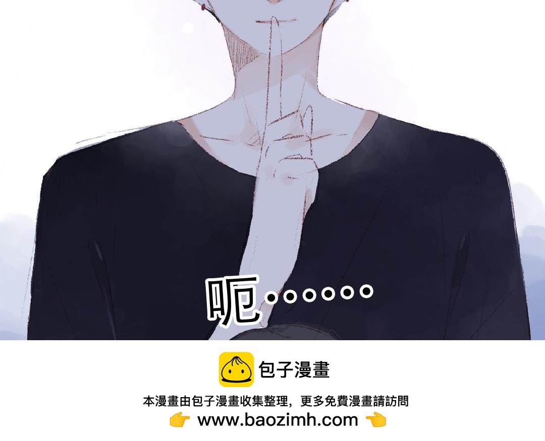 第85话 我要你(1/2)-第86话
