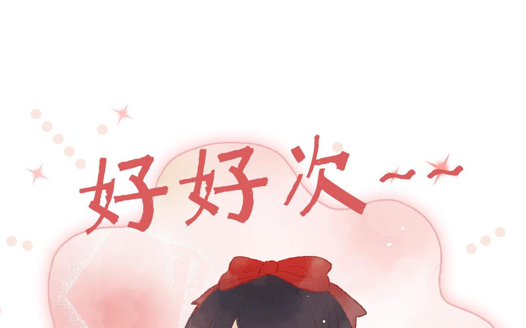 第87话 只是任务？(1/2)-第88话