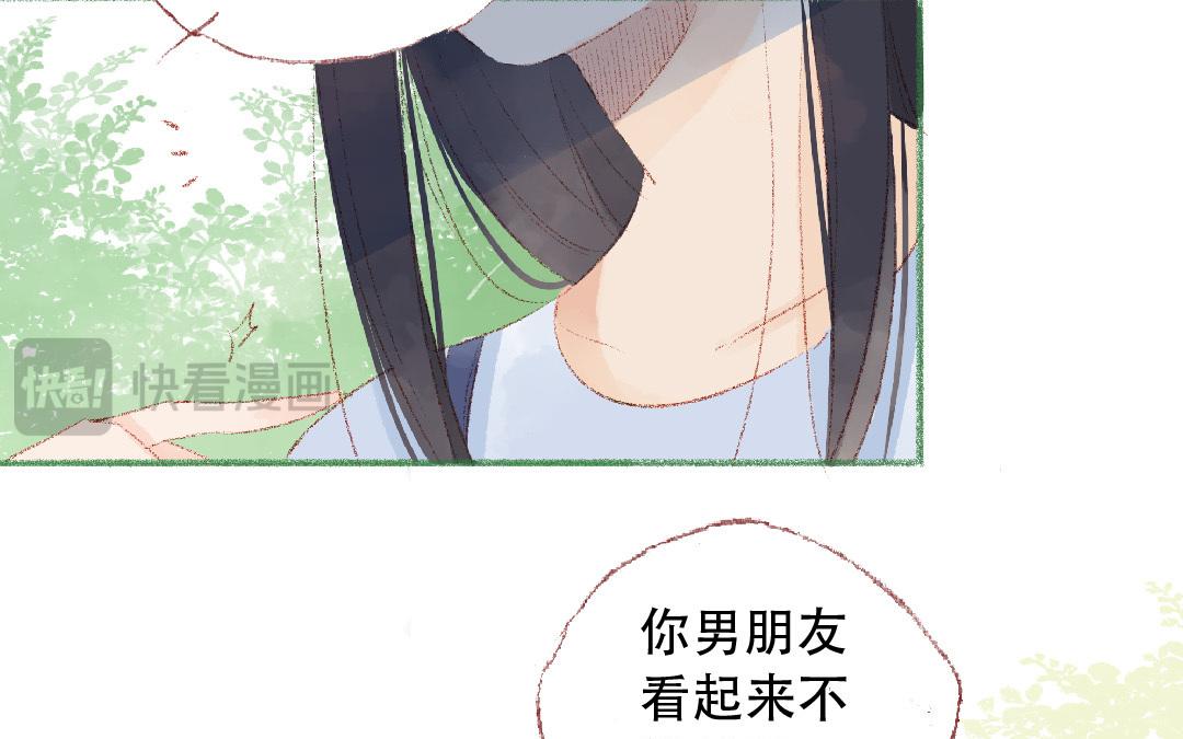 第87话 只是任务？(1/2)-第88话