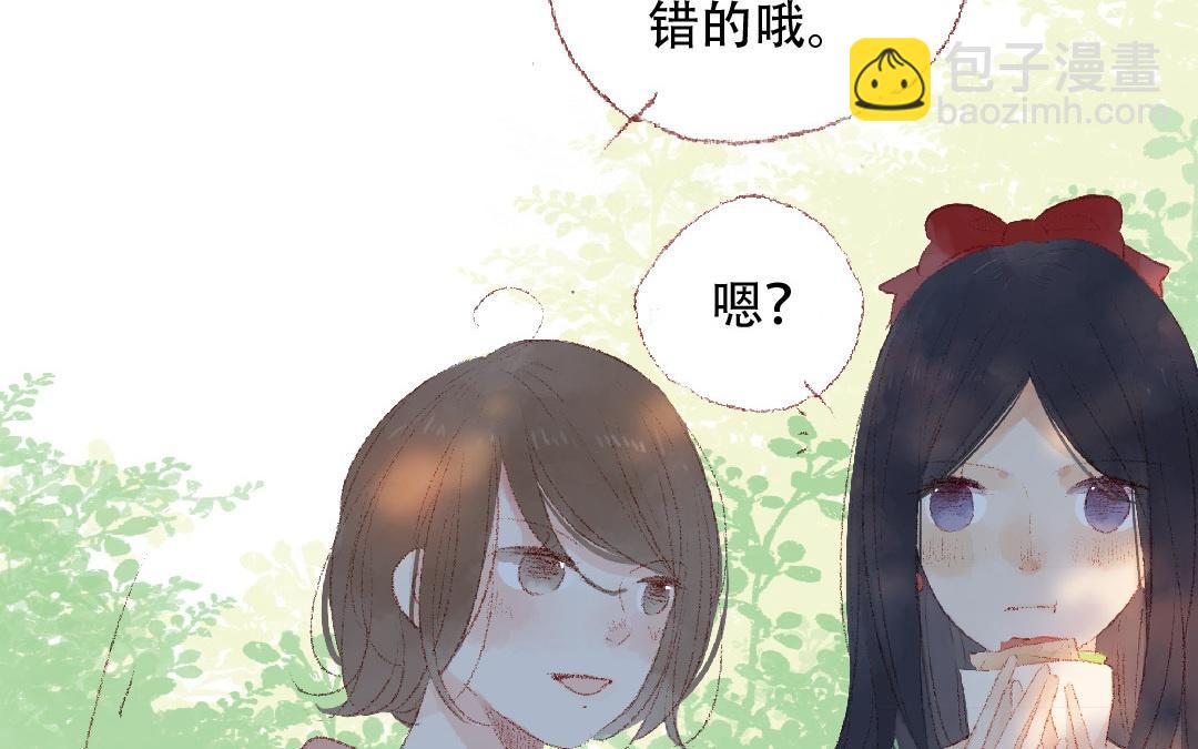 第87话 只是任务？(1/2)-第88话