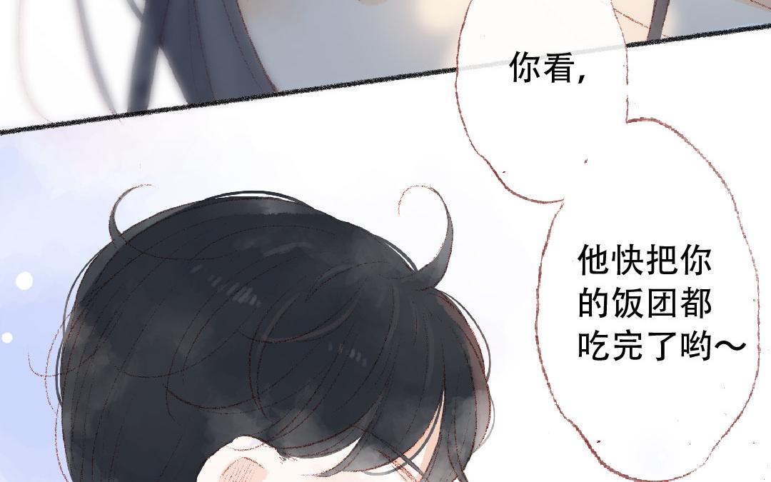 第87话 只是任务？(1/2)-第88话