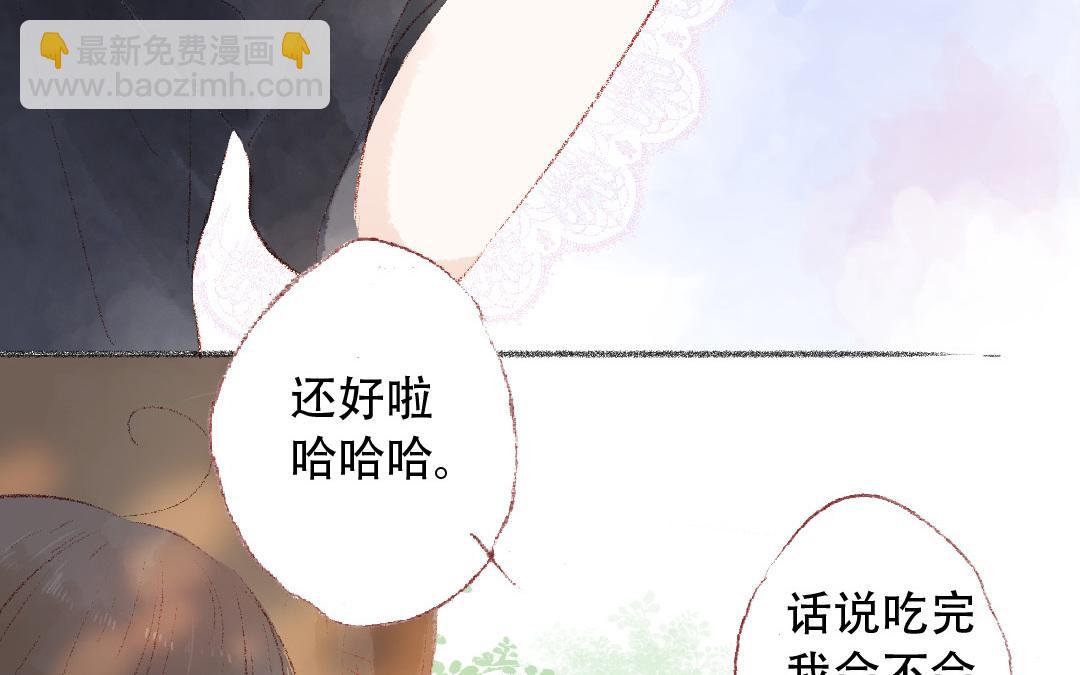 第87话 只是任务？(1/2)-第88话